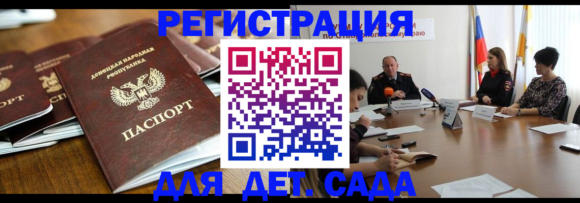 пропишу в квартире в Дигоре