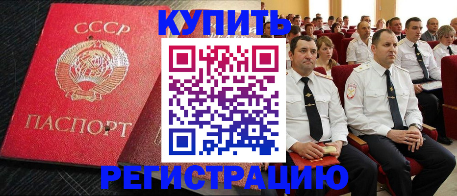 временная регистрация госуслуги в Дигоре